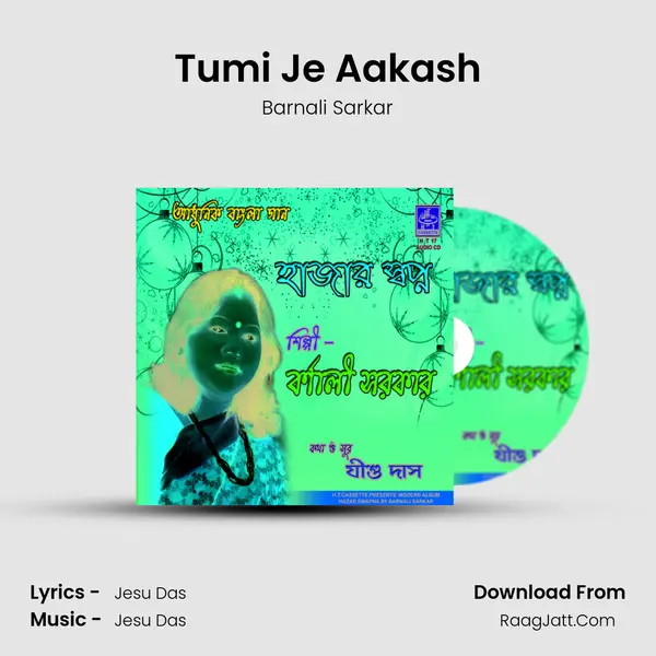 Tumi Je Aakash MP3 Song by Barnali Sarkar Cover
