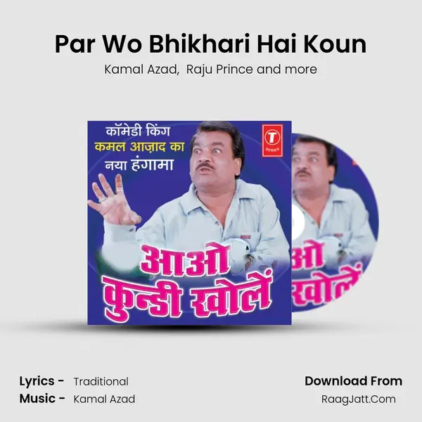 Par Wo Bhikhari Hai Koun mp3 song