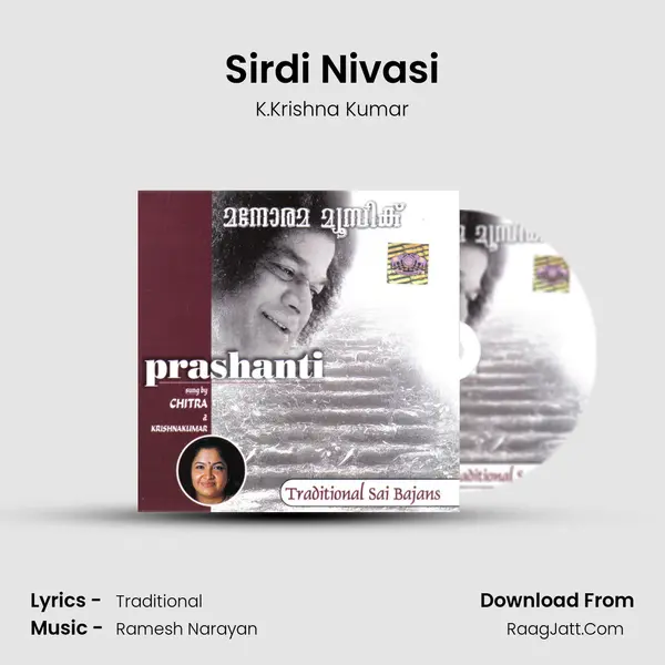 Sirdi Nivasi MP3 Song by K.Krishna Kumar Cover