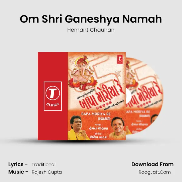 Om Shri Ganeshya Namah MP3 Song by Hemant Chauhan Cover