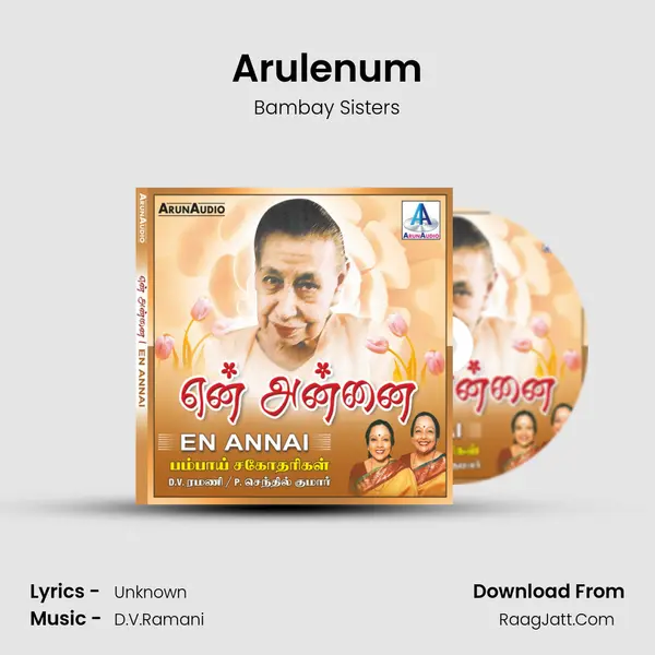 Arulenum MP3 Song by Bambay Sisters Cover