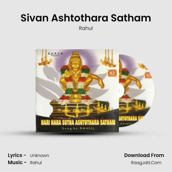 Sivan Ashtothara Satham MP3 Song by Rahul Cover