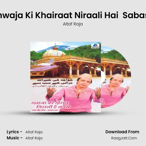 Khwaja Ki Khairaat Niraali Hai  Sabase MP3 Song by Altaf Raja Cover