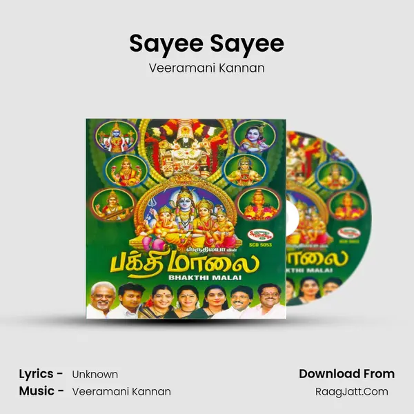 Sayee Sayee MP3 Song by Veeramani Kannan Cover