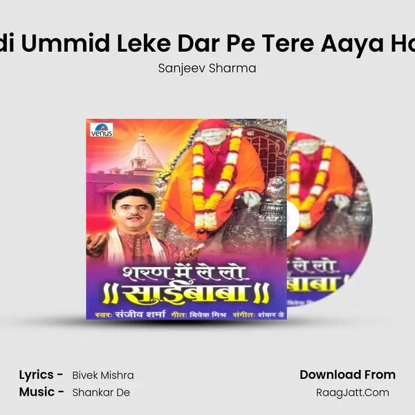 Badi Ummid Leke Dar Pe Tere Aaya Hoon MP3 Song by Sanjeev Sharma Cover
