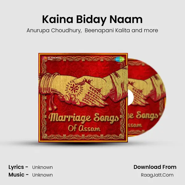 Kaina Biday Naam MP3 Song by Anurupa Choudhury Cover