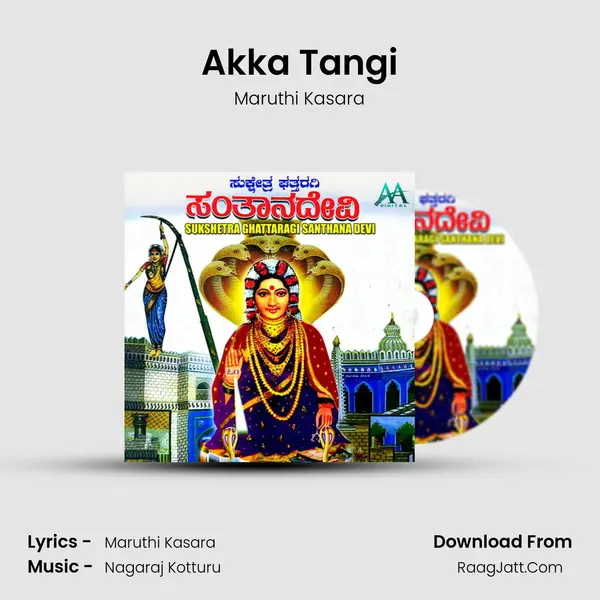 Akka Tangi MP3 Song by Maruthi Kasara Cover