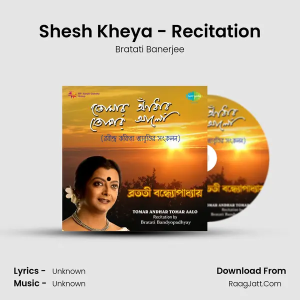 Shesh Kheya - Recitation MP3 Song by Bratati Banerjee Cover