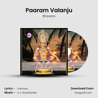 Paaram Valanju MP3 Song by Bhavana Cover