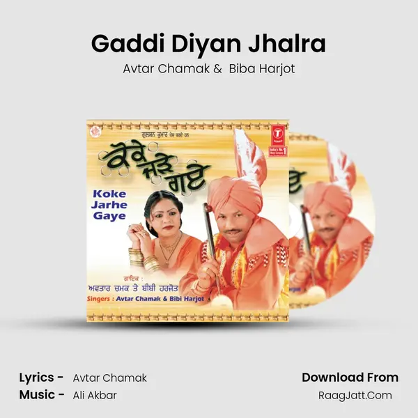 Gaddi Diyan Jhalra MP3 Song by Avtar Chamak Cover