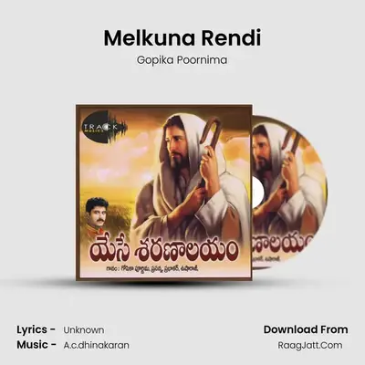 Melkuna Rendi MP3 Song by Gopika Poornima Cover
