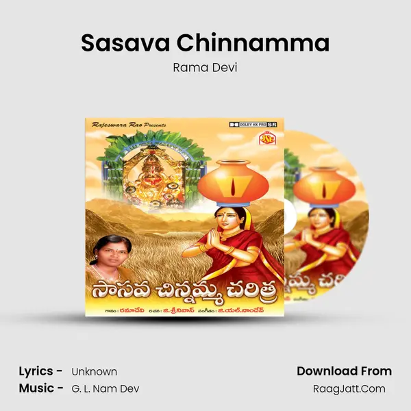 Sasava Chinnamma MP3 Song by Rama Devi Cover