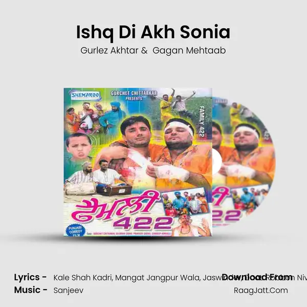 Ishq Di Akh Sonia MP3 Song by Gurlez Akhtar Cover