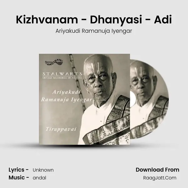 Kizhvanam - Dhanyasi - Adi MP3 Song by Ariyakudi Ramanuja Iyengar Cover