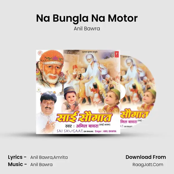 Na Bungla Na Motor MP3 Song by Anil Bawra Cover