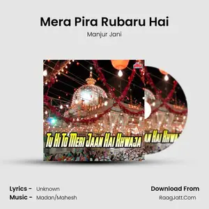 Mera Pira Rubaru Hai Cover