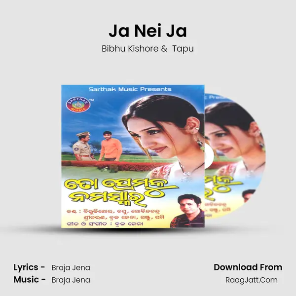 Ja Nei Ja MP3 Song by Bibhu Kishore Cover