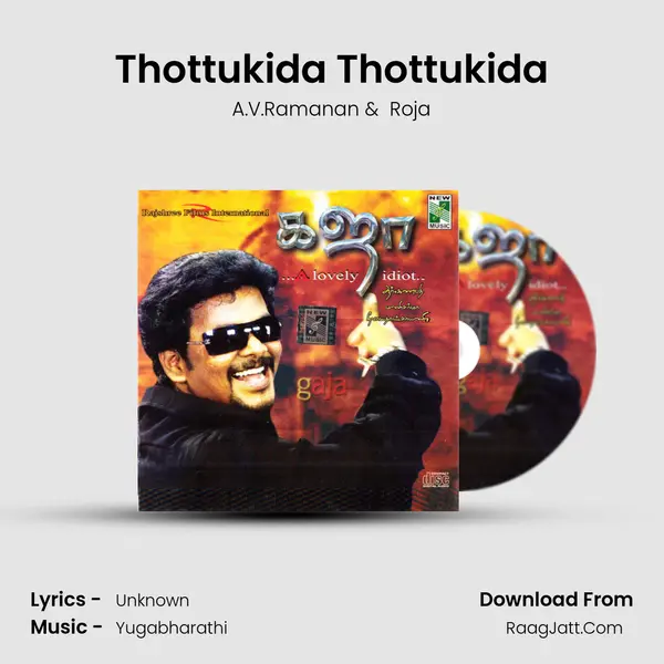 Thottukida Thottukida MP3 Song by A.V.Ramanan Cover