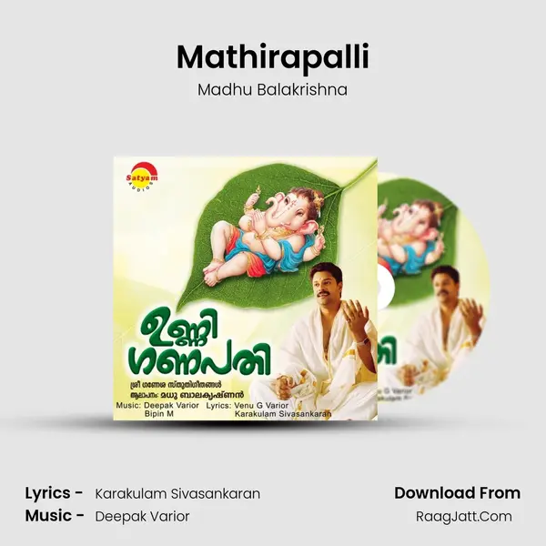 Mathirapalli MP3 Song by Madhu Balakrishna Cover