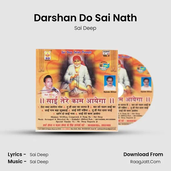 Darshan Do Sai Nath mp3 song