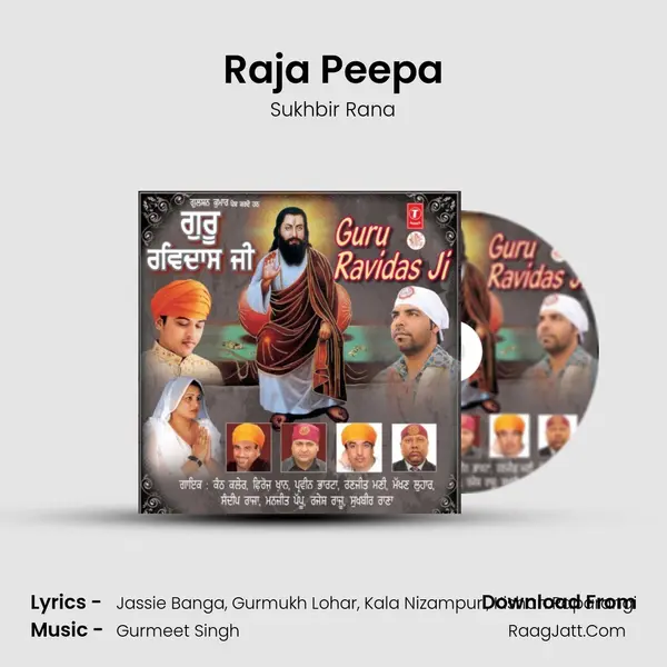 Raja Peepa MP3 Song by Sukhbir Rana Cover