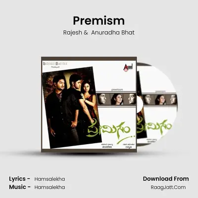 Premism MP3 Song by Rajesh Cover