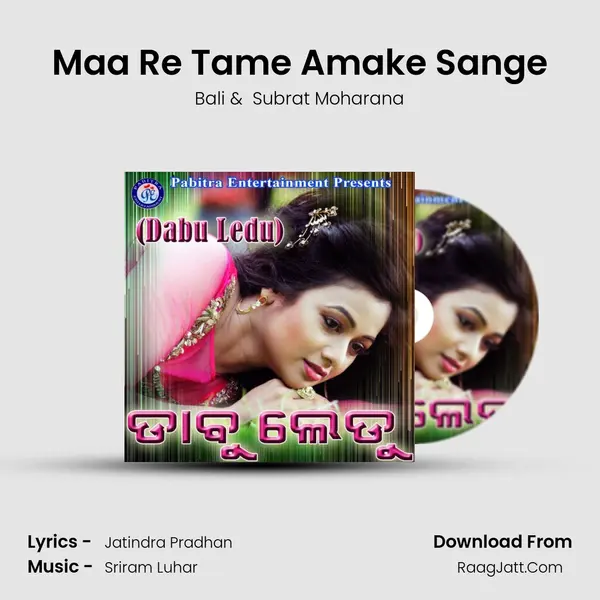 Maa Re Tame Amake Sange MP3 Song by Bali Cover