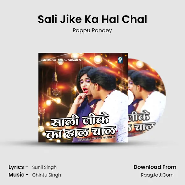 Sali Jike Ka Hal Chal mp3 song