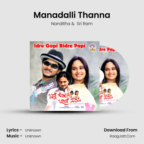 Manadalli Thanna MP3 Song by Nanditha Cover