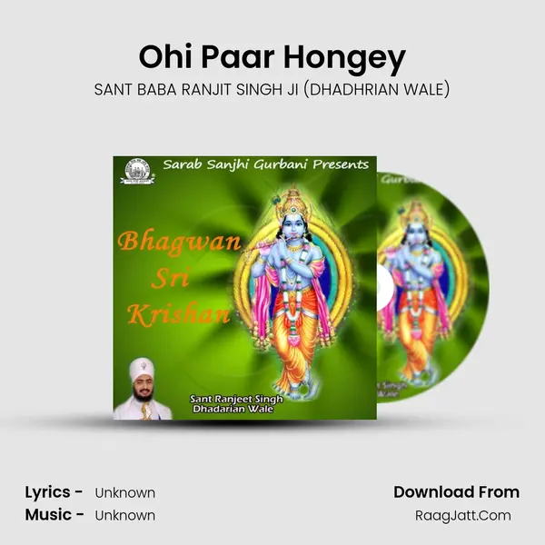 Ohi Paar Hongey MP3 Song by SANT BABA RANJIT SINGH JI (DHADHRIAN WALE) Cover