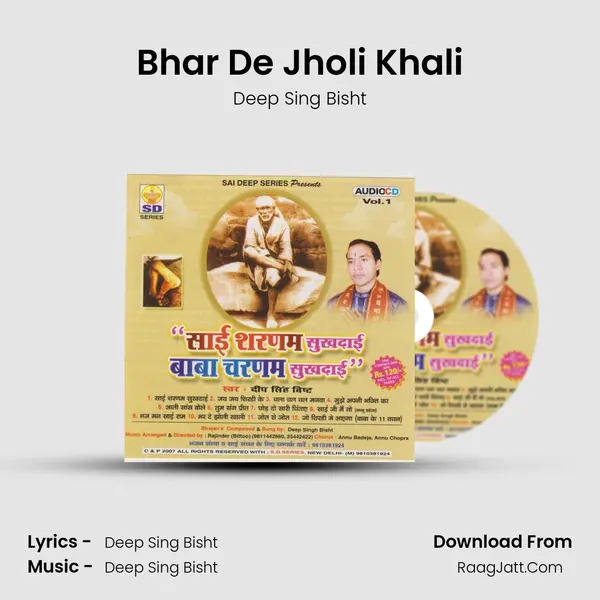 Bhar De Jholi Khali MP3 Song by Deep Sing Bisht Cover