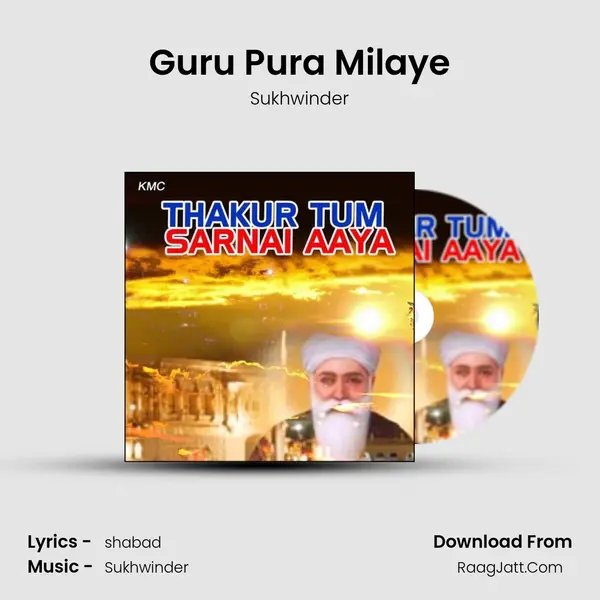 Guru Pura Milaye MP3 Song by Sukhwinder Cover