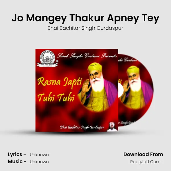 Jo Mangey Thakur Apney Tey MP3 Song by Bhai Bachitar Singh Gurdaspur Cover