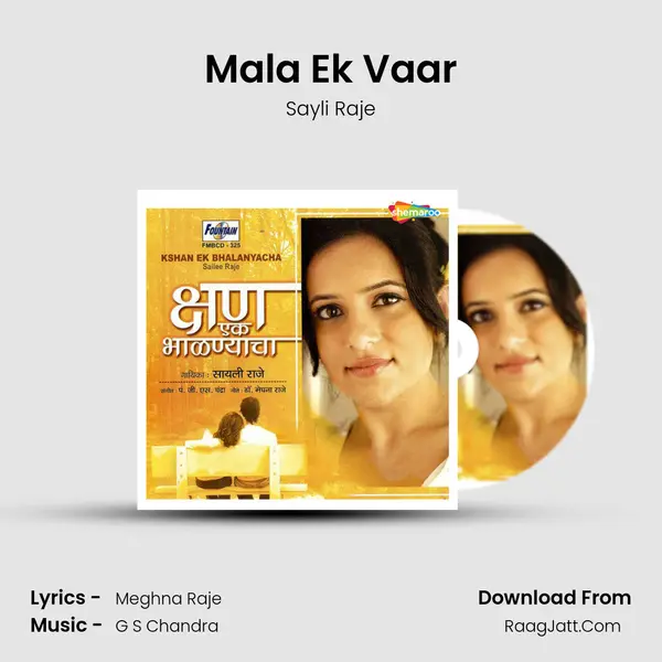 Mala Ek Vaar mp3 song