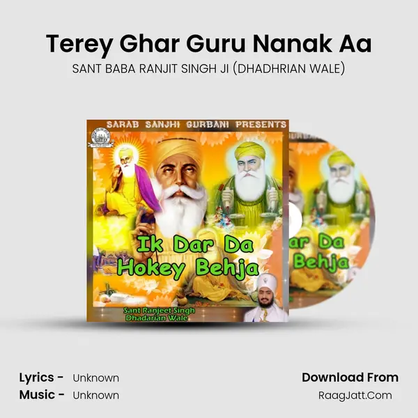 Terey Ghar Guru Nanak Aa MP3 Song by SANT BABA RANJIT SINGH JI (DHADHRIAN WALE) Cover