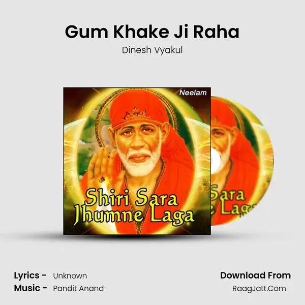 Gum Khake Ji Raha MP3 Song by Dinesh Vyakul Cover