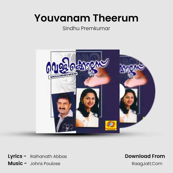 Youvanam Theerum MP3 Song by Sindhu Premkumar Cover