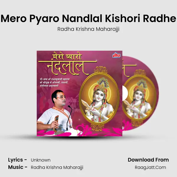 Mero Pyaro Nandlal Kishori Radhe MP3 Song by Radha Krishna Maharajji Cover