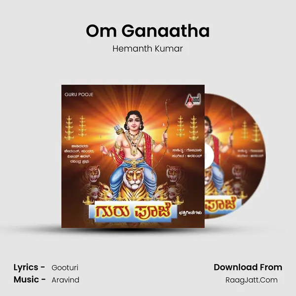Om Ganaatha MP3 Song by Hemanth Kumar Cover
