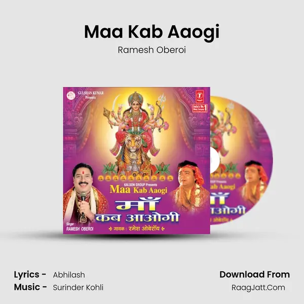 Maa Kab Aaogi MP3 Song by Ramesh Oberoi Cover