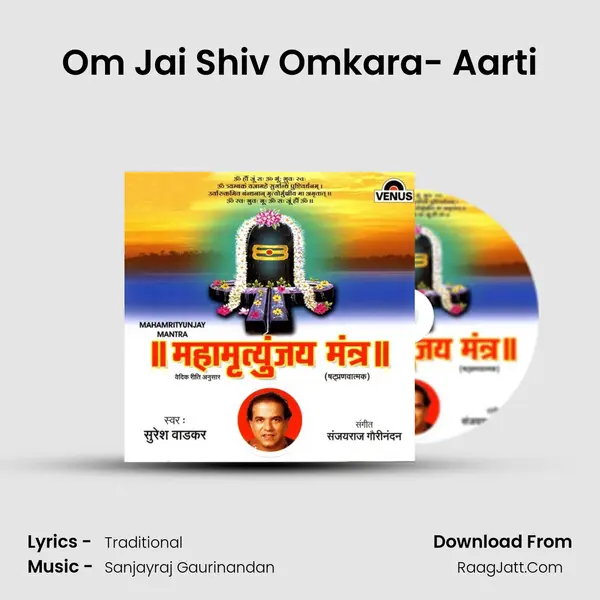 Om Jai Shiv Omkara- Aarti MP3 Song by  Cover