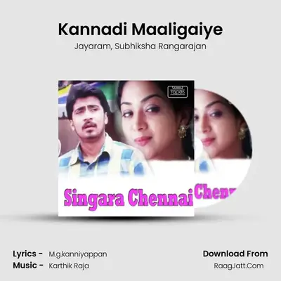 Kannadi Maaligaiye MP3 Song by Jayaram Cover