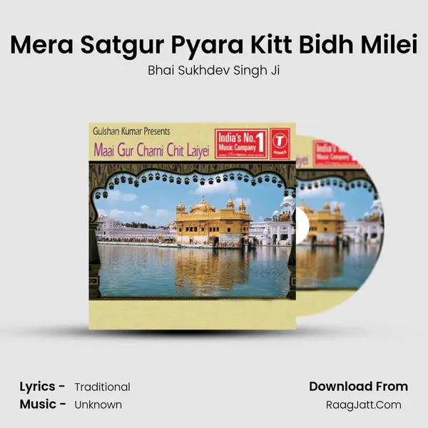 Mera Satgur Pyara Kitt Bidh Milei mp3 song