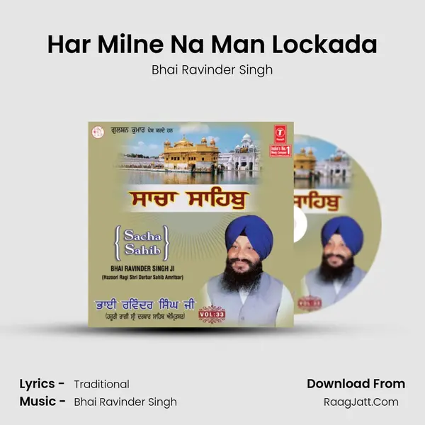 Har Milne Na Man Lockada MP3 Song by Bhai Ravinder Singh Cover