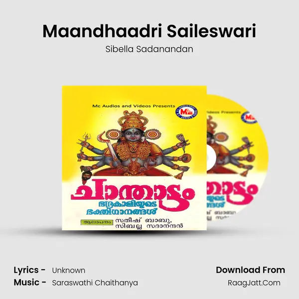 Maandhaadri Saileswari MP3 Song by Sibella Sadanandan Cover
