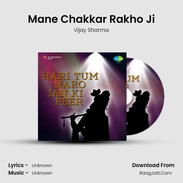 Mane Chakkar Rakho Ji MP3 Song by Vijay Sharma Cover