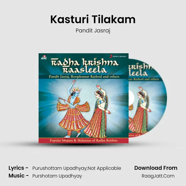 Kasturi Tilakam Cover