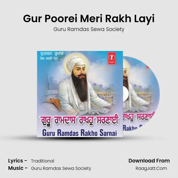 Gur Poorei Meri Rakh Layi MP3 Song by Guru Ramdas Sewa Society Cover