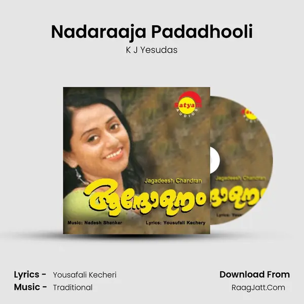 Nadaraaja Padadhooli MP3 Song by K J Yesudas Cover