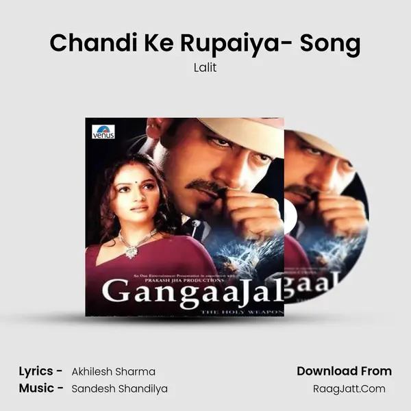 Chandi Ke Rupaiya- Song MP3 Song by Lalit Cover